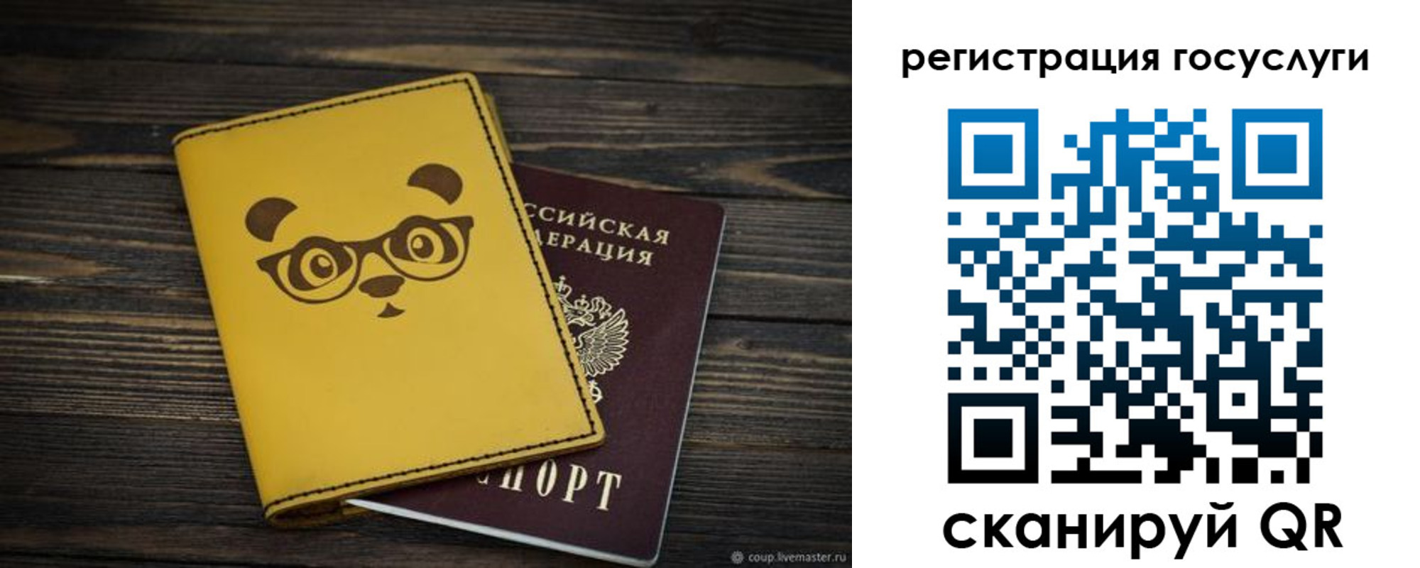 прописка иностранных граждан в Новоуральске