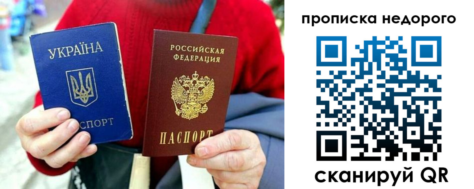 временная регистрация в квартире в Новоуральске