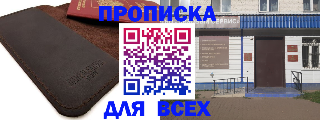 регистрация для дет. сада в Новоуральске