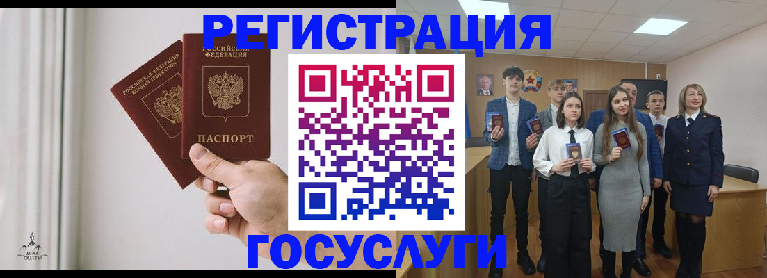 временная регистрация гарантия в Новоуральске